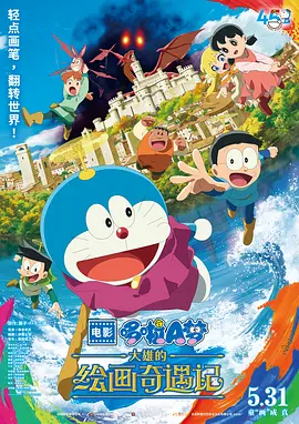 日本亚洲欧美美色