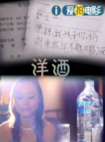 国产或人精品日本亚洲77美色
